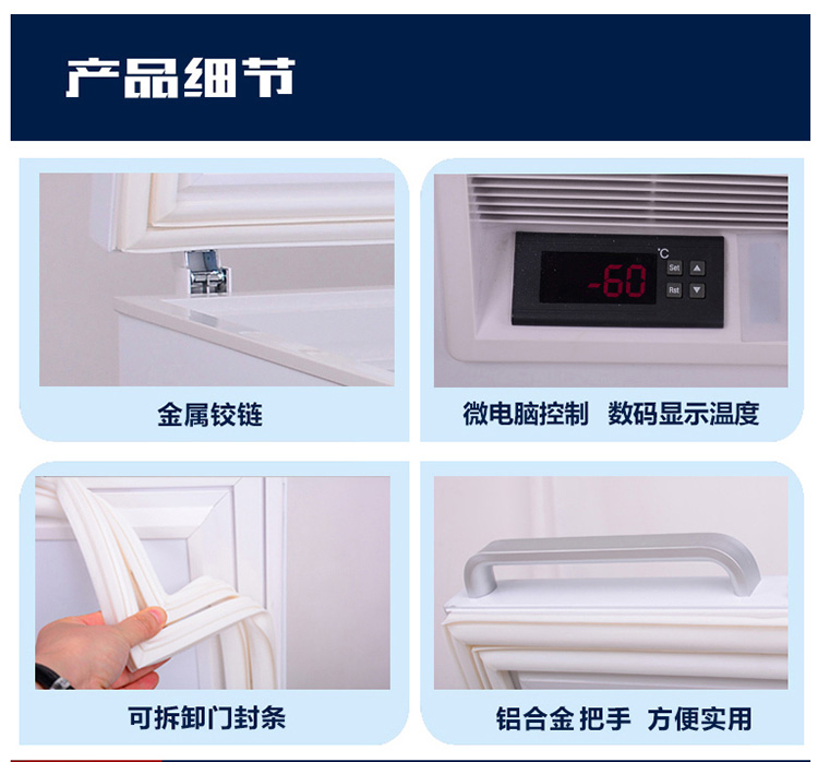 澳柯瑪DW-60W102 低溫冷柜 -60℃度醫用超低溫保存柜冰箱